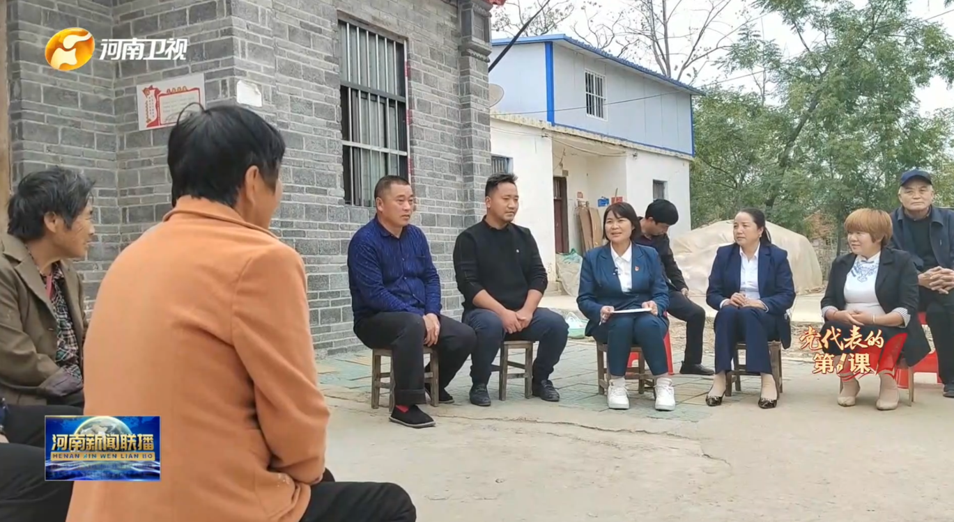 【党代表的第一课】张庭莲：携手乡亲共创美好生活