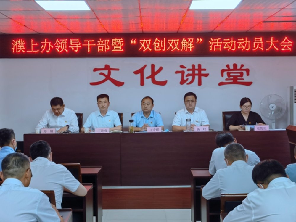 濮阳开发区濮上办党工委筹备组组长杨峰：构建特色街区和谐共荣