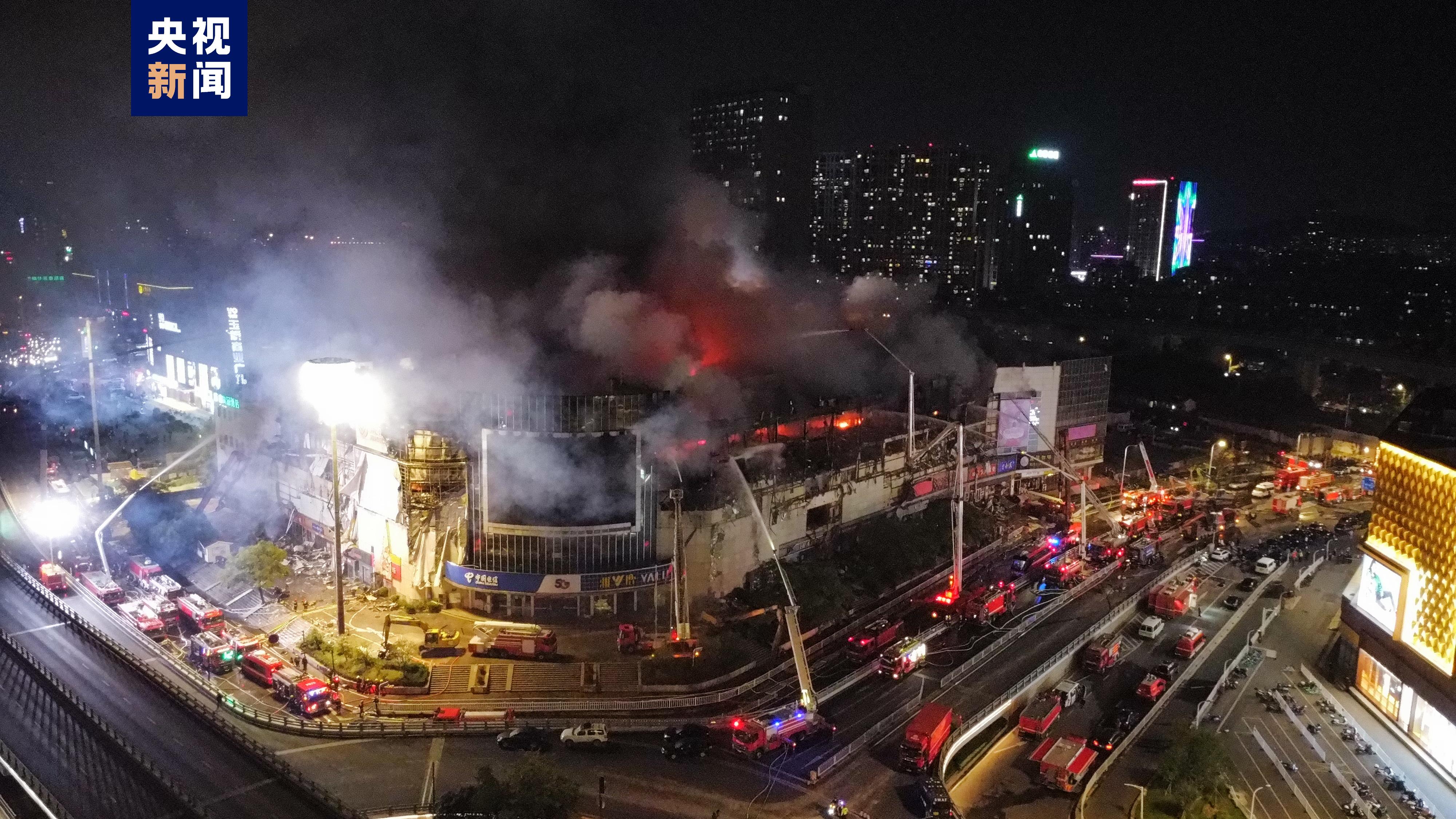 南京一商场发生火灾 目前未发现人员伤亡