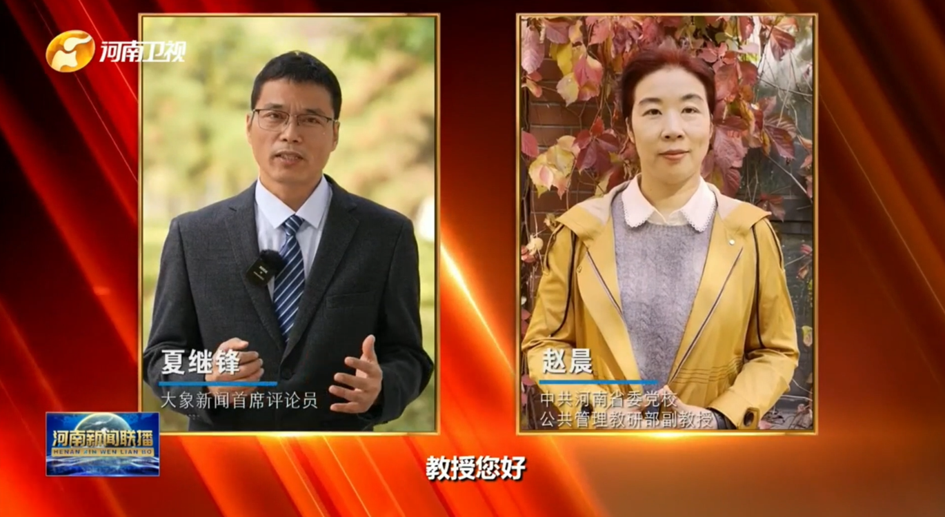 锋评｜知所以来 思所将往 方明所去