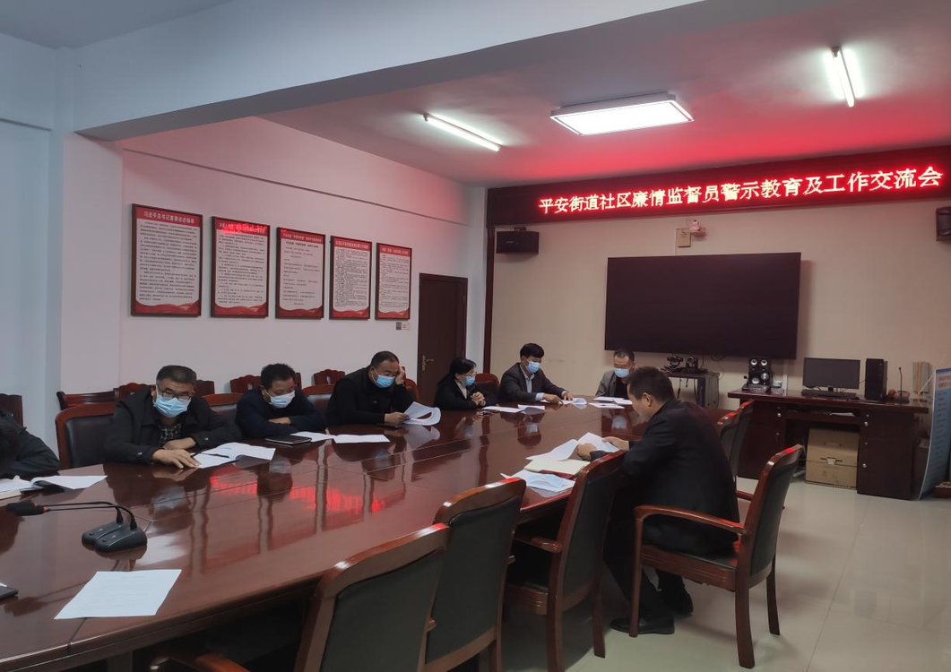 商丘市平安街道纪工委开展“三个一”活动 夯实基层纪检监察力量