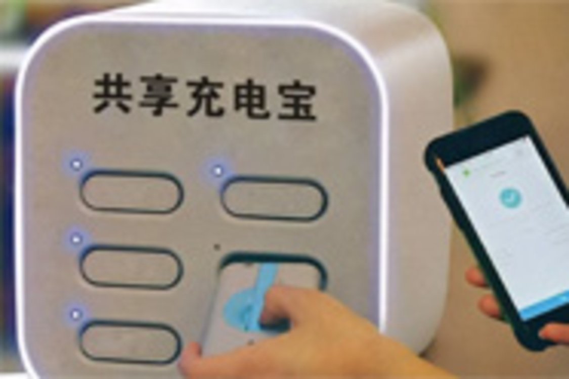 费用高充电慢、归还难广告多，共享充电宝为何成了“嫌弃包”