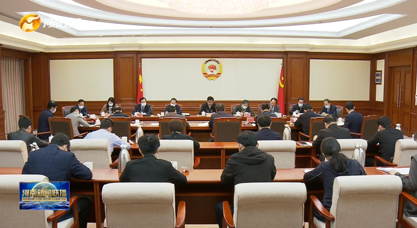 刘伟主持召开省政协党组会议 认真传达学习习近平总书记视察 陕西延安和河南安阳重要讲话
