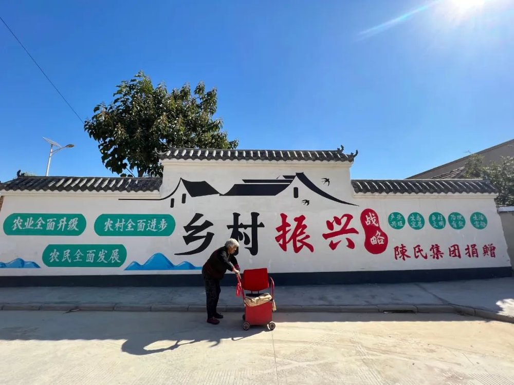 干群齐心创“五星” 绘就幸福新画卷 永城市陈集镇陈集村扎实推动“五星”支部创建成效显著