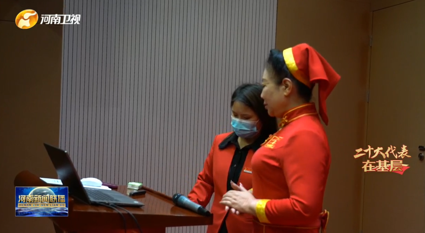 【二十大代表在基层】薛荣：以高质量党建工作推动企业发展