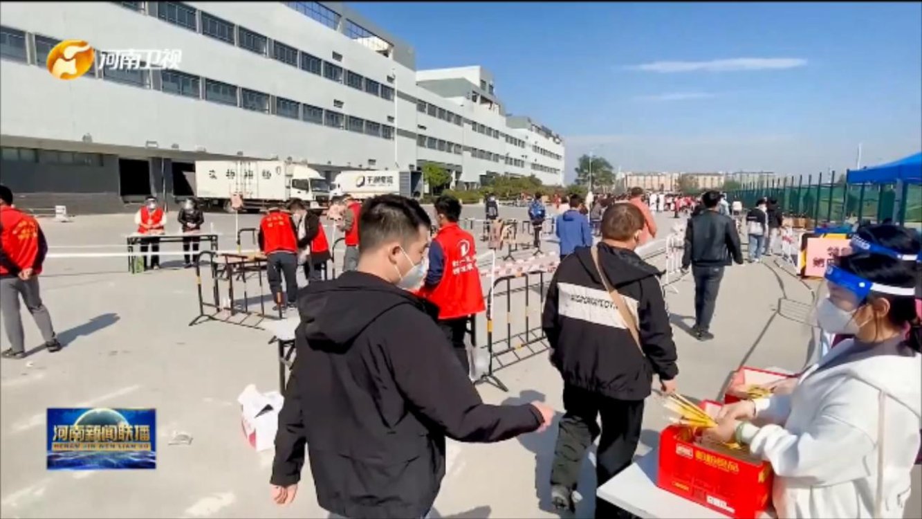 【独家视频】富士康郑州科技园：同心抗疫 期待相聚