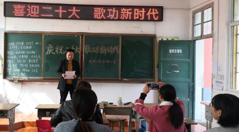 内乡县马山口镇郑湾中心小学开展教师演讲比赛