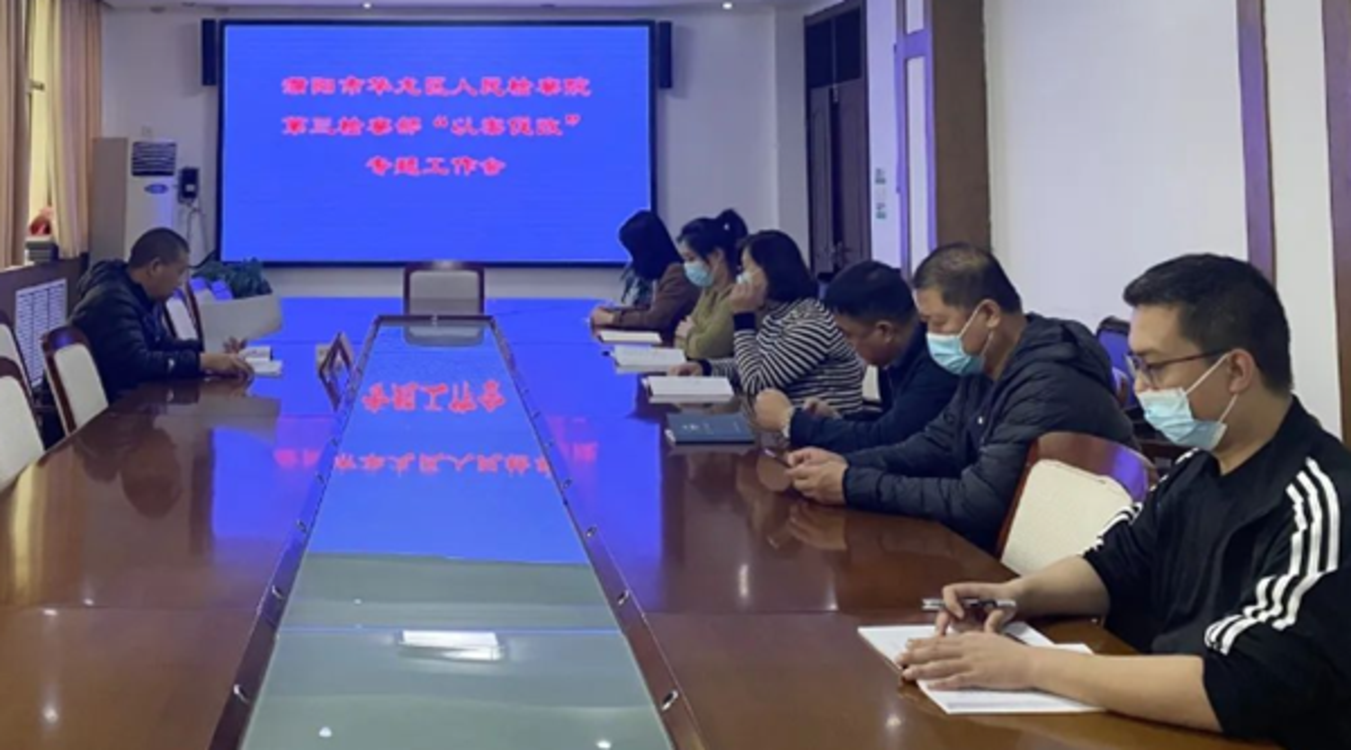 濮阳市华龙区人民检察院“以案促改”加强党员干部警示教育