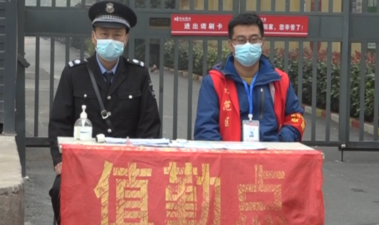 凝聚“疫”线力量 护航民生保障