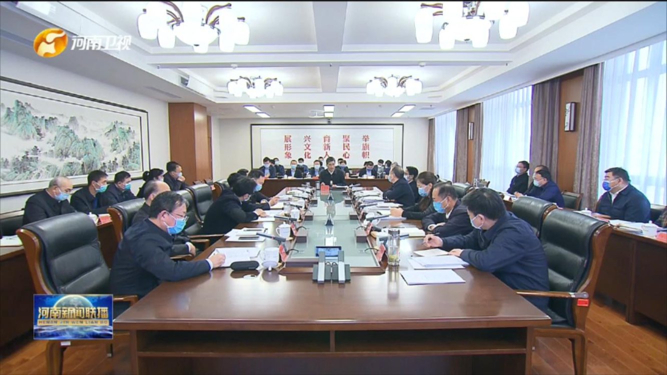 以实际行动把习近平总书记视察陕西延安和河南安阳重要讲话精神落到实处