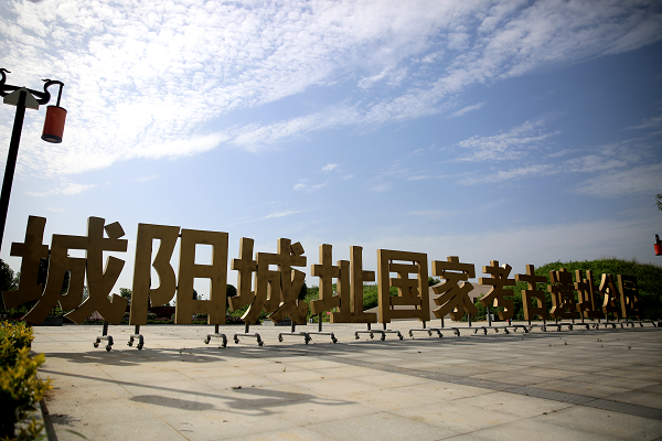 大象新闻记者带你探索"千年古墓" 走进信阳城阳城遗址博物馆-大象网