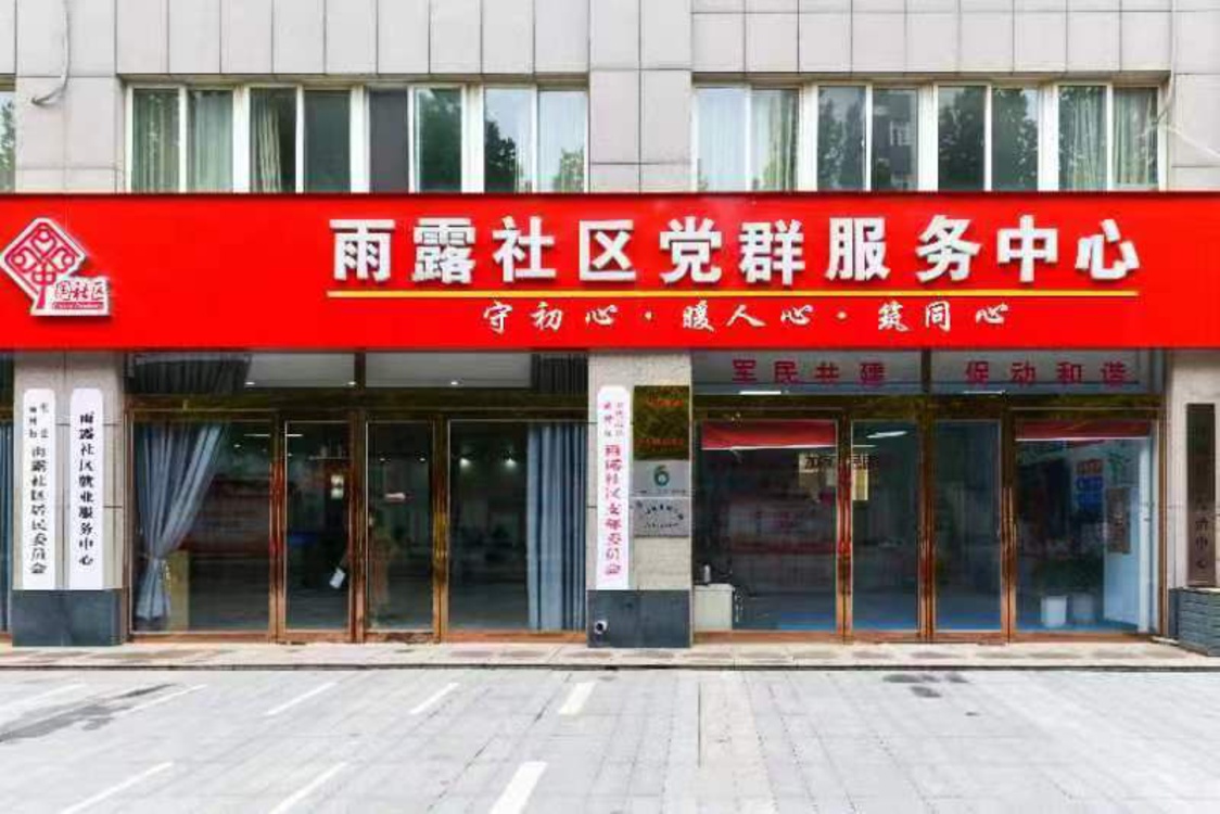 淇县：六个“就近”打造搬迁群众家门口的“幸福圈”