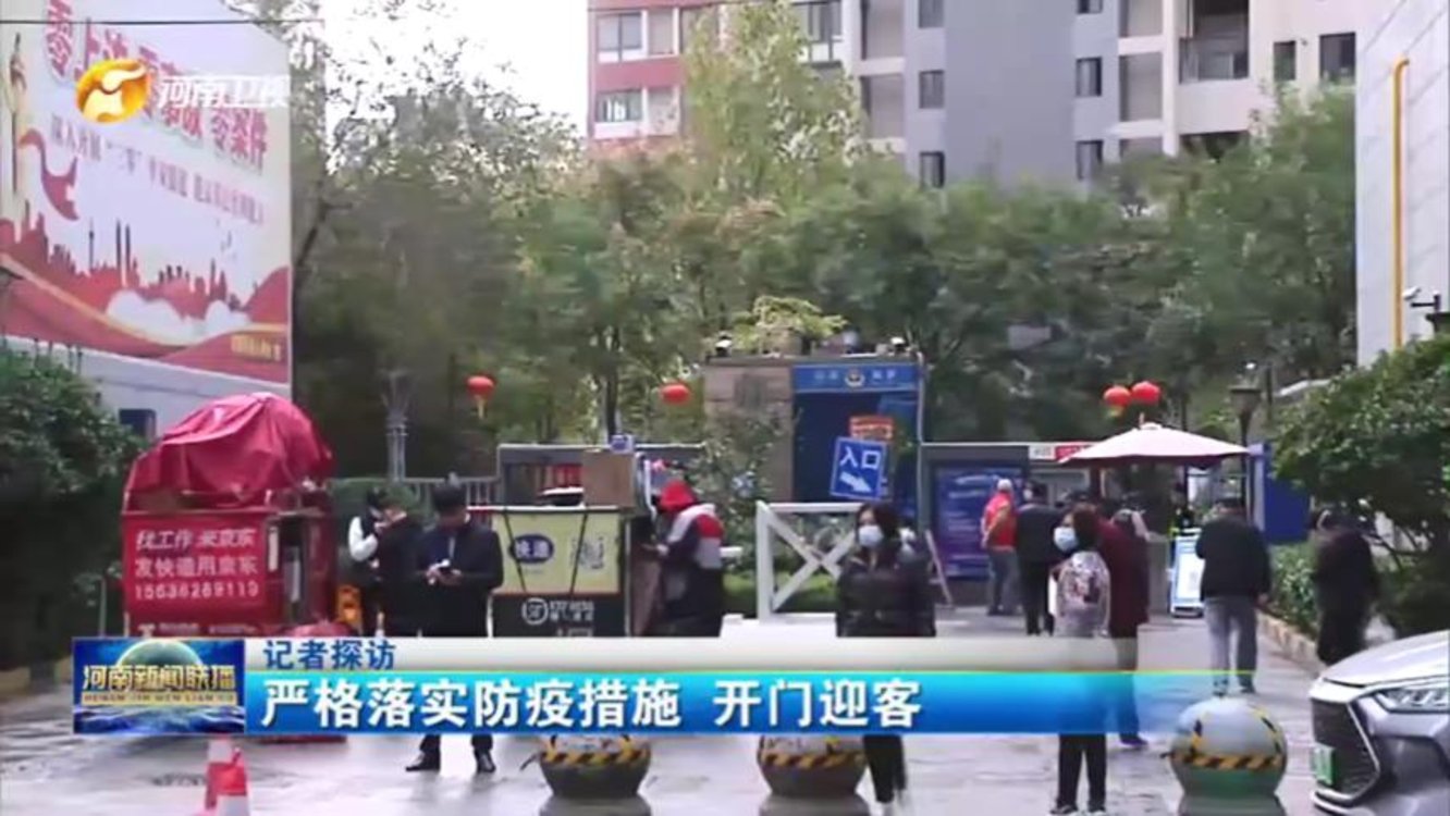 【记者探访】严格落实防疫措施 开门迎客