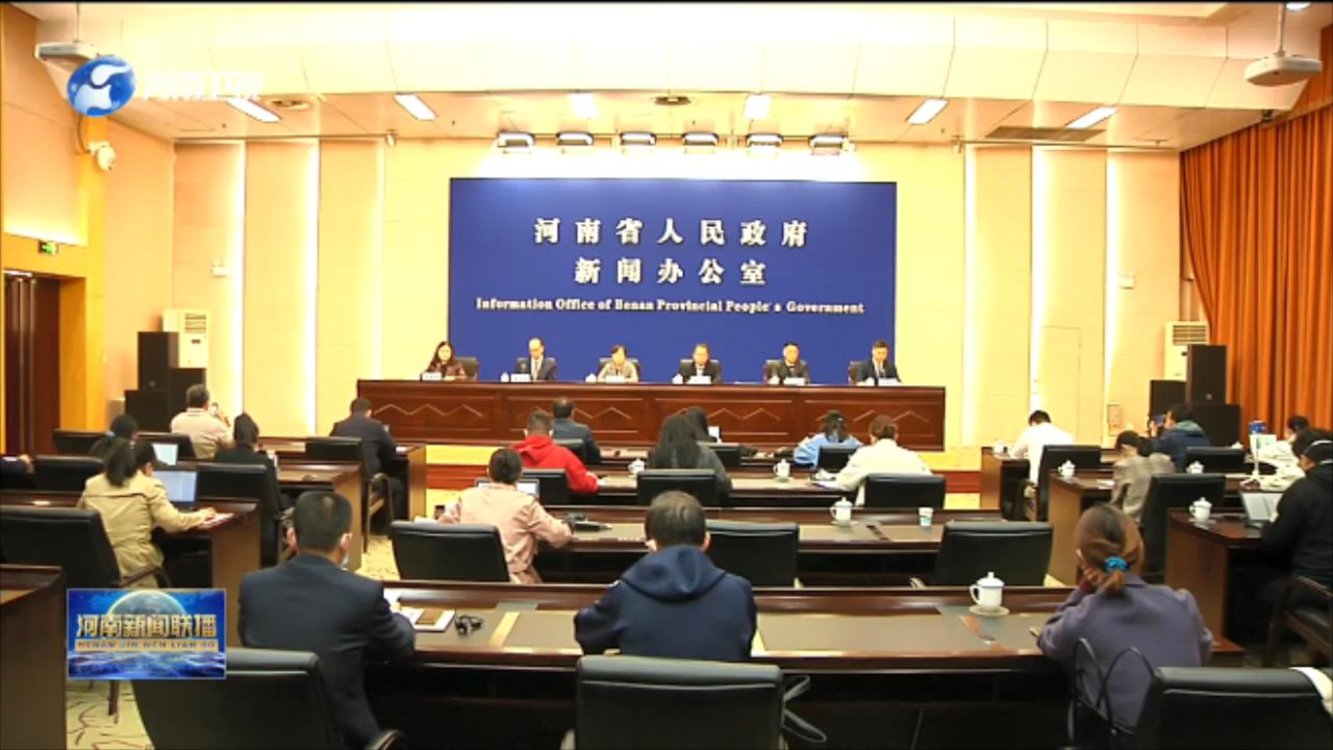 郑州—卢森堡“空中丝绸之路”国际合作论坛11月16日在郑州举办