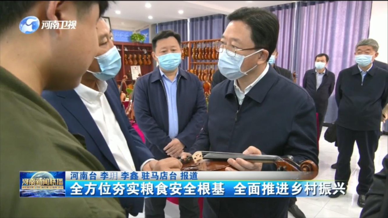 全方位夯实粮食安全根基 全面推进乡村振兴