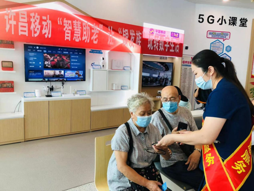 许昌移动：以客户为中心，打造高品质“心级服务”