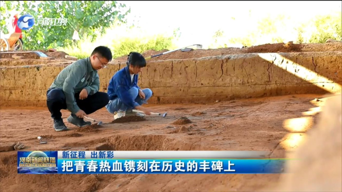 【新征程 出新彩】把青春热血镌刻在历史的丰碑上