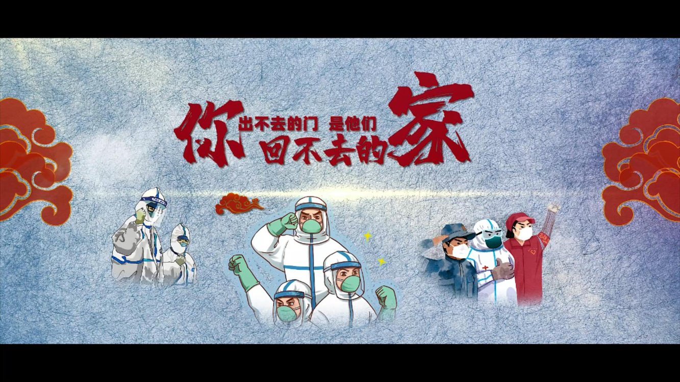 尽锐出战 持续奋战丨让党旗在国门抗疫一线高高飘扬