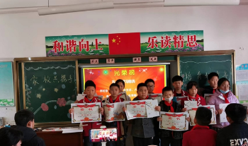 内乡县第六小学：用爱搭建家校沟通桥梁