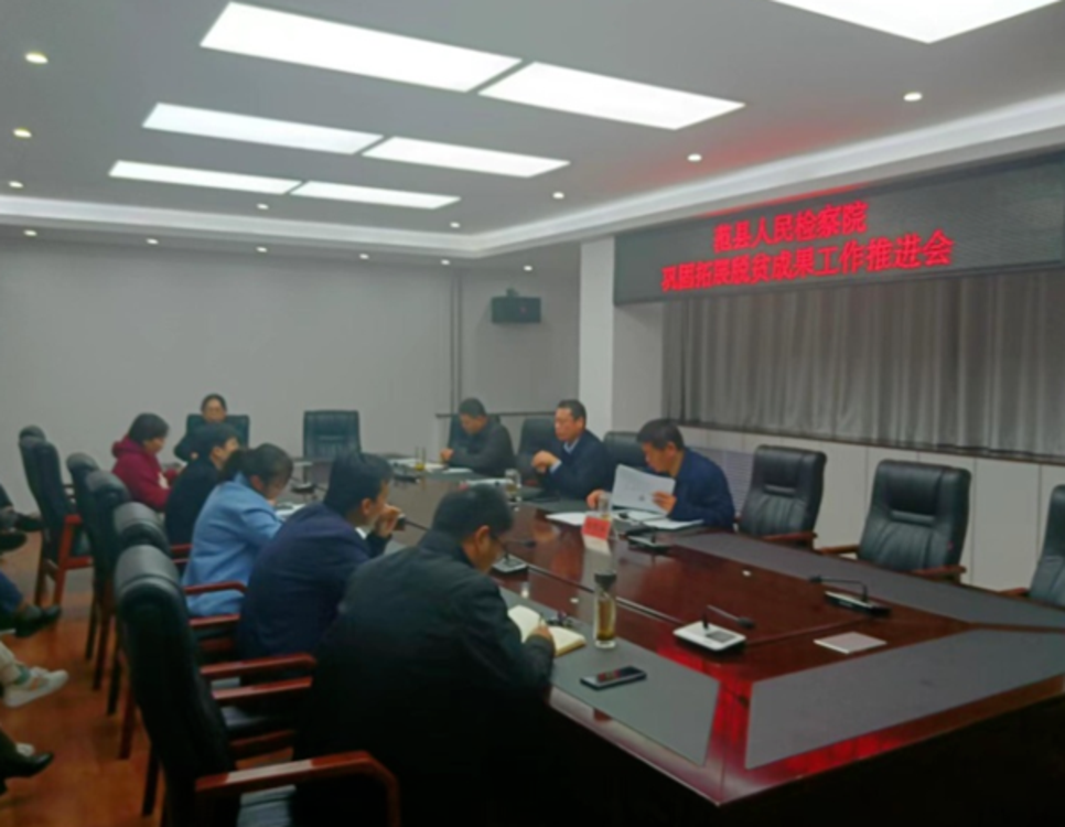 范县人民检察院党组书记、检察长于爱江调研督导巩固拓展脱贫攻坚成果后评估工作