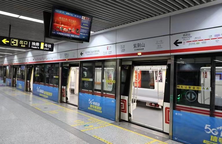 11月16日起，郑州地铁5条线路70座车站正常运营
