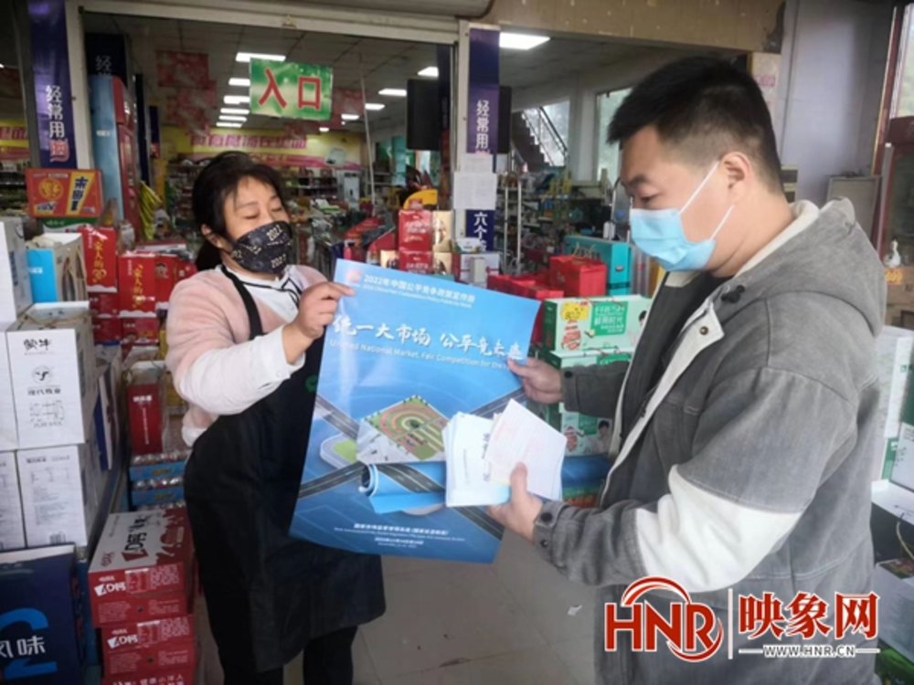 临颍：扎实开展2022年中国公平竞争政策宣传周活动