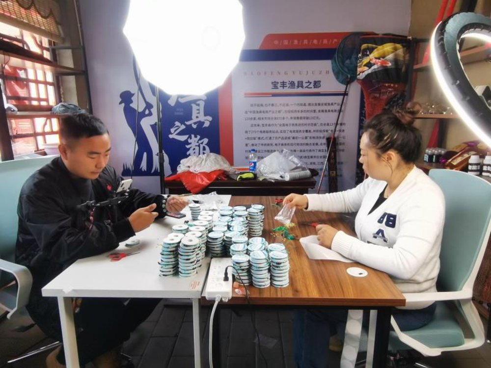 渔具直播电商路上的宝丰“新农人”