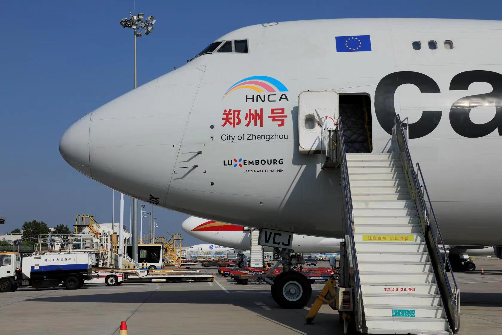 向世界级航空货运枢纽迈进！郑卢“空中丝路”树立新目标