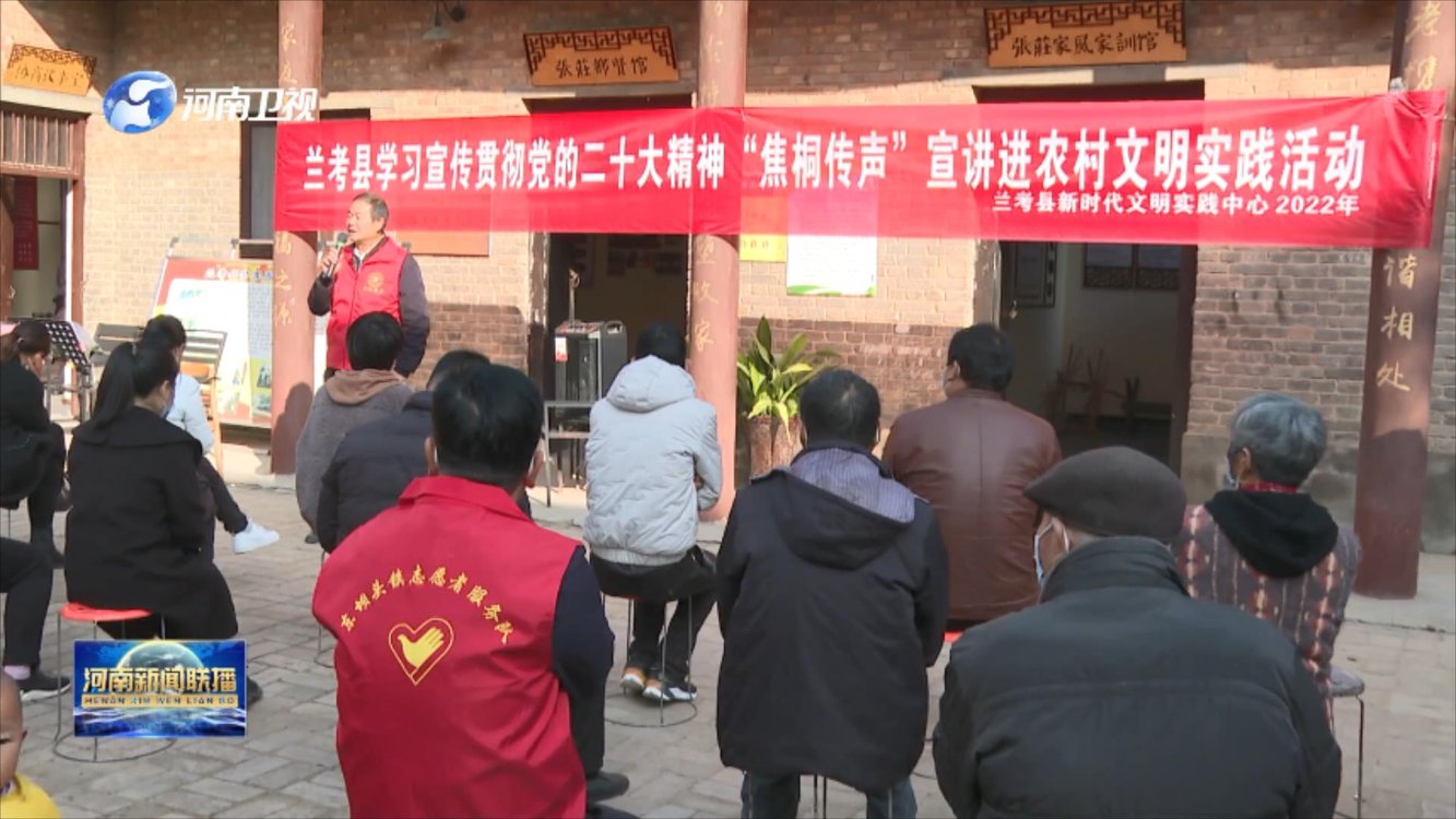 【新时代 新征程 新伟业】兰考县张庄村：产业旺带动百姓富