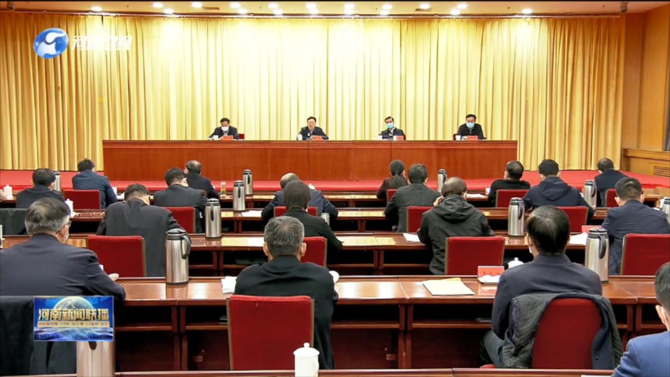 全省巩固拓展脱贫攻坚成果同乡村振兴有效衔接推进会召开 持续巩固拓展脱贫攻坚成果 确保高质量完成年度目标任务