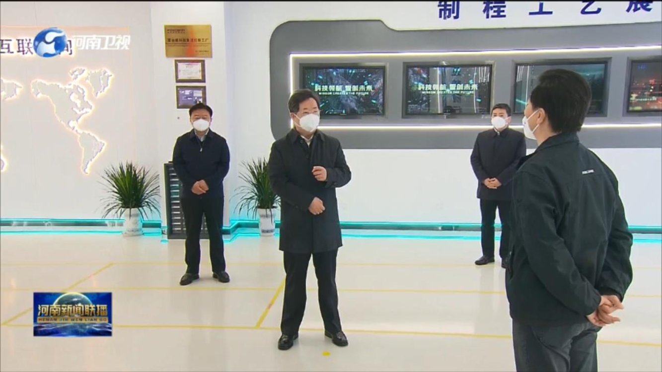 【视频】楼阳生在郑州航空港经济综合实验区调研