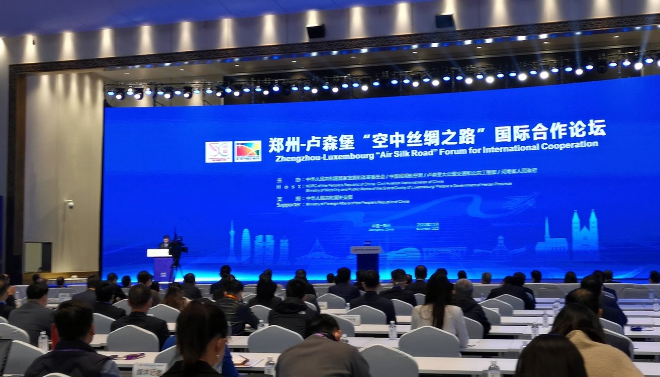 郑卢“空中丝路”树立新目标