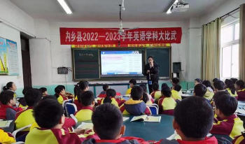 内乡菊潭学校：同台竞技展风采 三尺讲台守初心