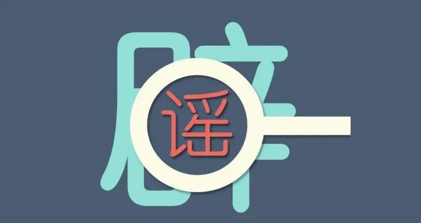 上海一中學女生差點被擄走？且有青少年失聯案件？均系假消息