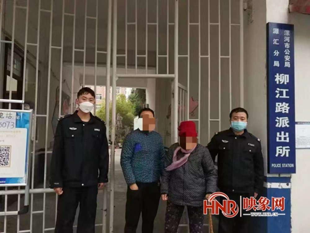 女儿做午饭95岁母亲不慎走失  漯河民警急寻家人