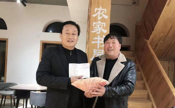 修武县郇封镇大位村：村民变股东 足不出户挣“快钱”！