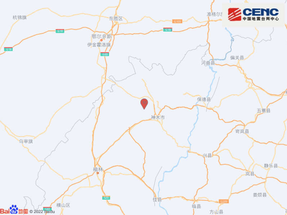 陕西榆林神木市发生3.0级地震（塌陷）