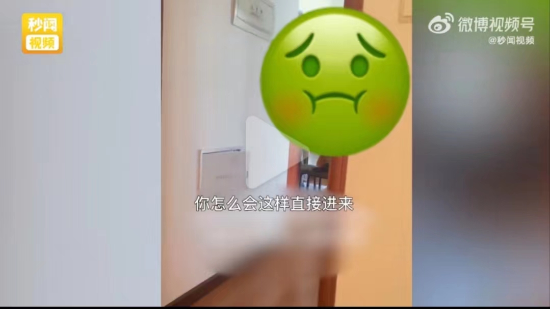 房东私闯女租客房间_出警遭车恶意堵路_孙铭徽遭恶意垫脚