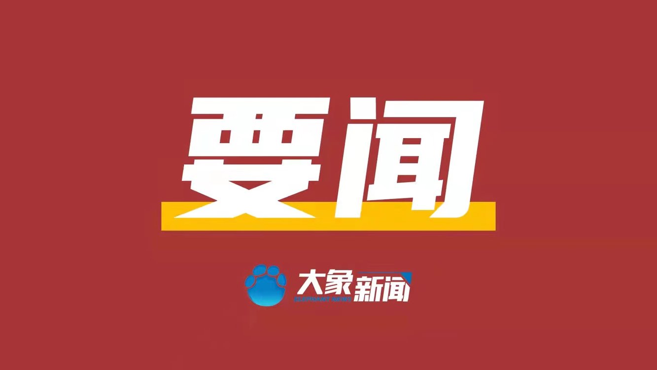 开封银保监分局副局长张明园一行到中原银行开封分行督导检查