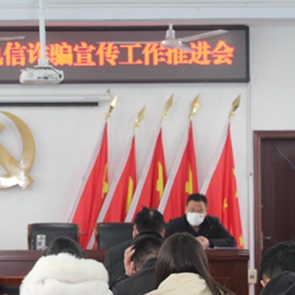 驻马店市驿城区诸市镇：反诈宣传不停歇 筑牢全民“防诈墙”