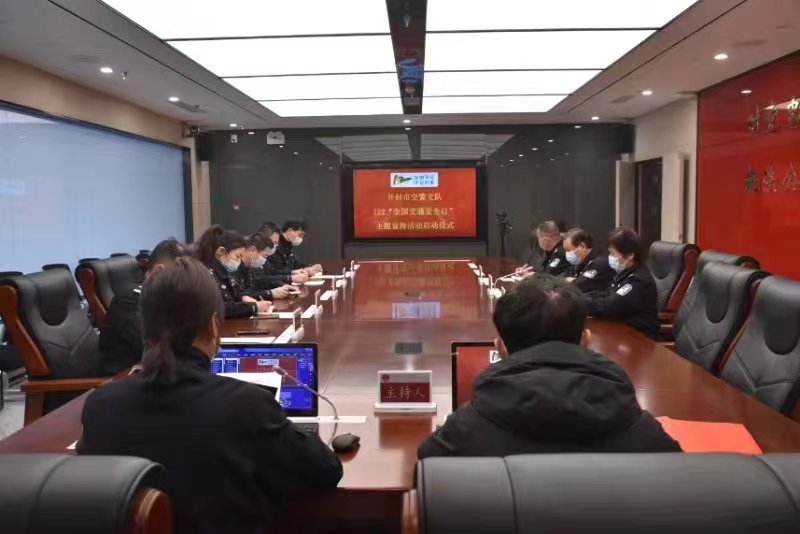 开封市启动第十一个“全国交通安全日”主题宣传活动