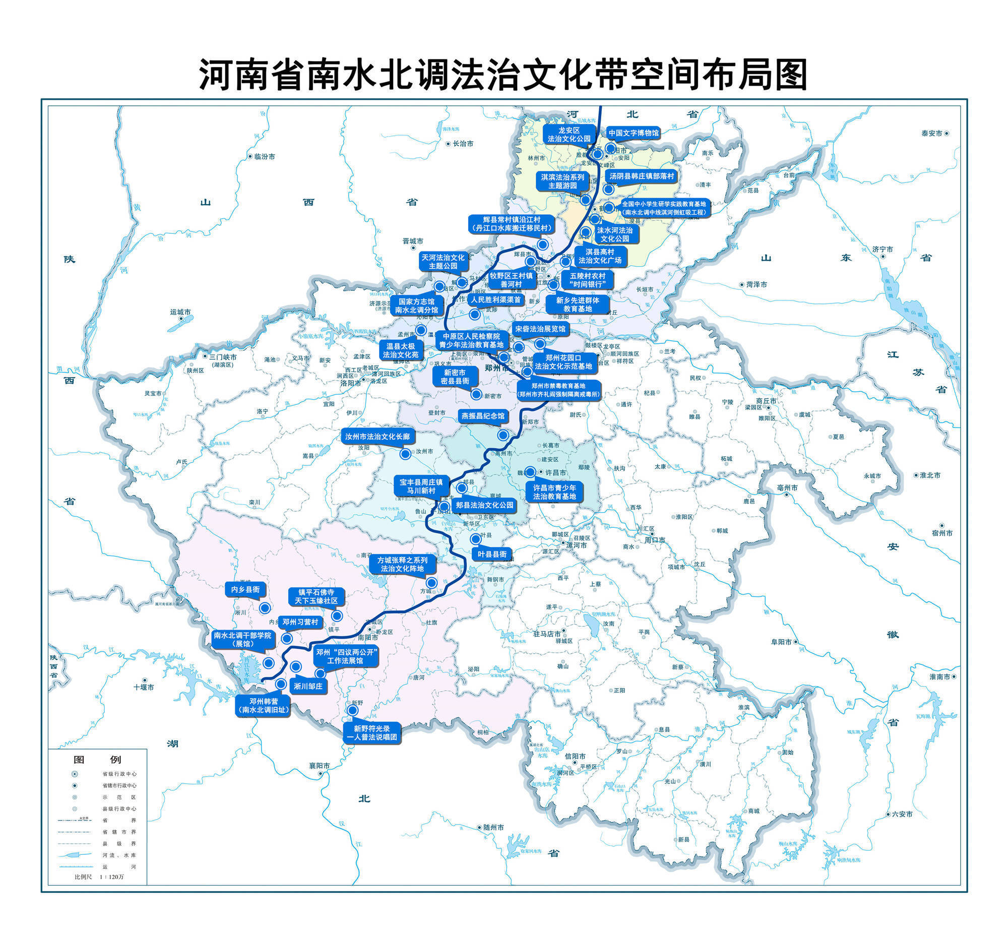 我省的南水北调法治文化带,"四议两公开"工作法展馆入选