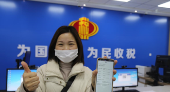 修武县税务局：成功办理焦作市首家居民换购住房个人所得税退税业务