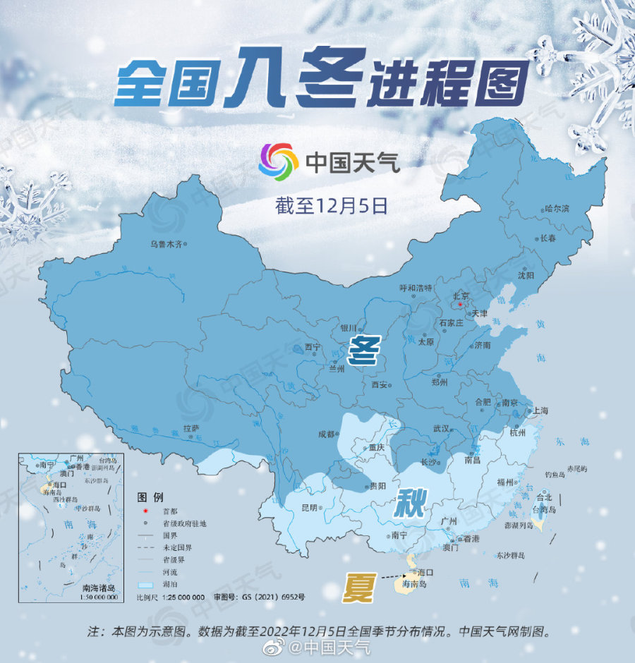 郑州打破最晚入冬纪录，冬季已覆盖约四分之三国土