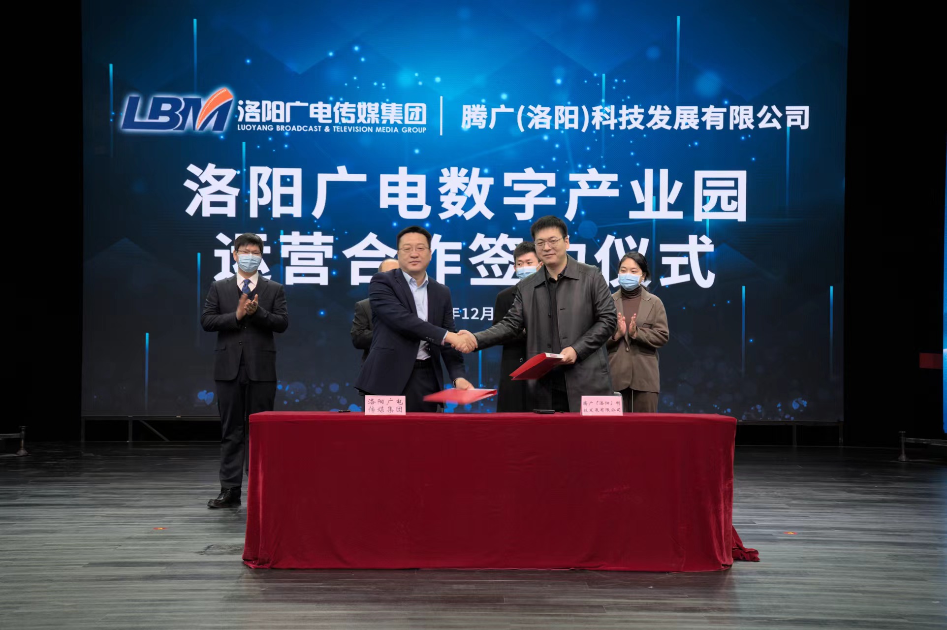 多项目集中签约！洛阳广电传媒集团持续建强产业链