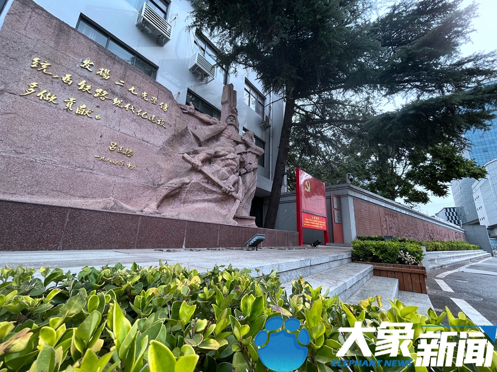 河南工运史馆等10家单位获首批河南省职工爱国主义教育基地