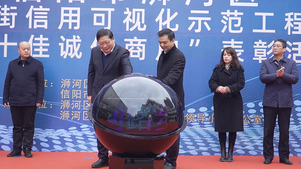 活动现场,对"十佳诚信商户"进行授牌表彰,信宁服饰销售店(李宁),你的