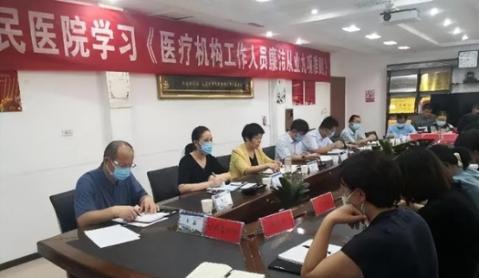 邓州市人民医院：弘扬清廉之风 打造放心医院