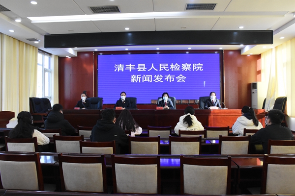 清丰县人民检察院召开 2022年未成年人“一站式”询问 救助中心工作新闻发布会