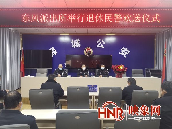 驻马店市公安局驿城分局公安精神永流传警察荣光伴一生